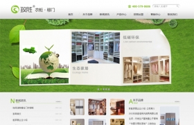 合肥吳氏櫥具有限公司